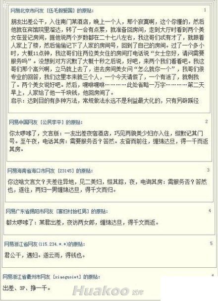 ���㲻���� ����Ц���˰���