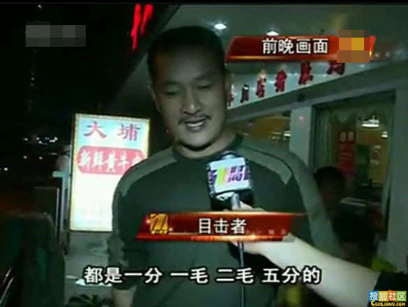 ����Ů�Ӷ�¥�����Ǯ �����������ͼ��